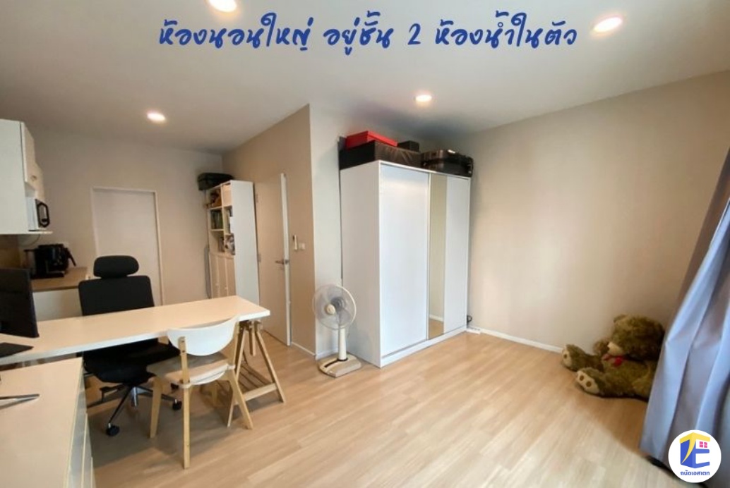 บ้านกลางเมือง กัลปพฤกษ์  168 ซอย 9 หน้ากว้าง 4.5 เมตร พร้อมเข้าอยู่