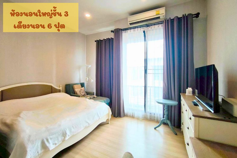 ขายทาวน์โฮม บ้านกลางเมือง กัลปพฤกษ์ 3 ชั้น ใกล้สาทร 10 นาที ต่ำกว่าราคาประทุน สภาพภายในพร้อมอยู่