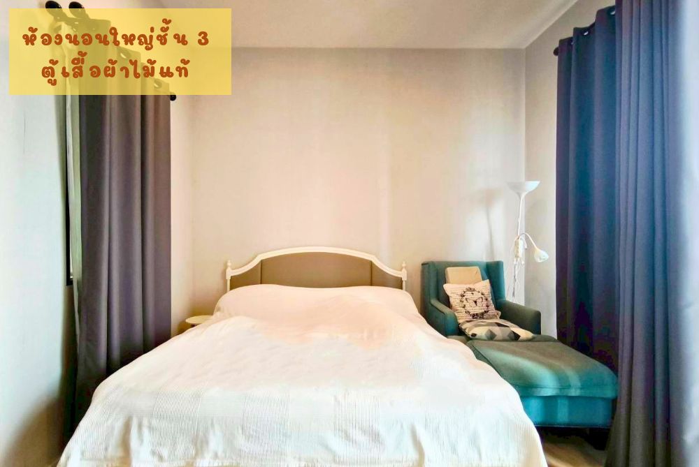 ขายทาวน์โฮม บ้านกลางเมือง กัลปพฤกษ์ 3 ชั้น ใกล้สาทร 10 นาที ต่ำกว่าราคาประทุน สภาพภายในพร้อมอยู่