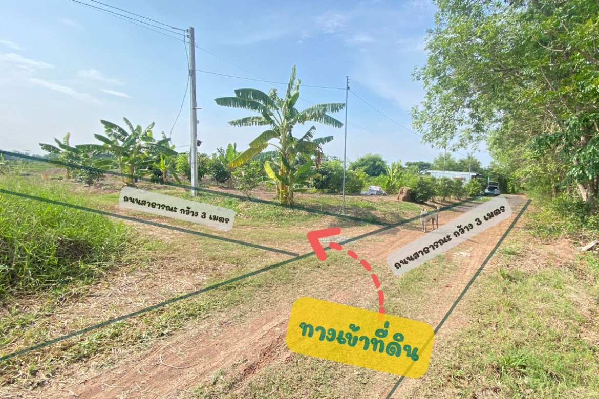 ขายที่ดินแบ่งแปลง วิวภูเขา สระบุรี ใกล้กรุงเทพฯ