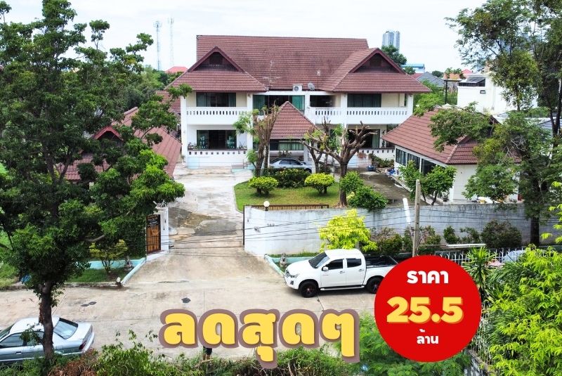 ขายที่ดินแถมโครงสร้างคฤหาสน์ 365.5 ตร.ว. ศรีนครินทร์ (ซอย รพ.เปาโล) ราคาเท่าประเมิน เหมาะรีโนเวททำบ้านหรู หรือ Wellness Center