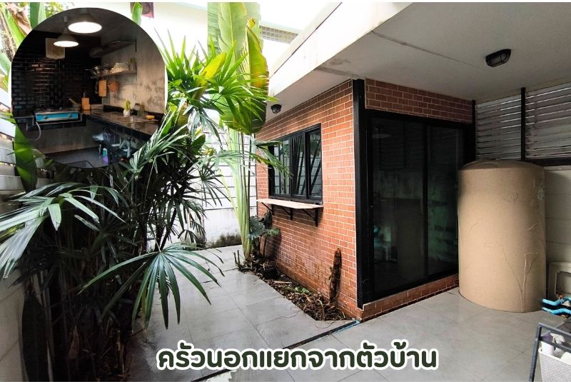 บ้านกลางเมือง กัลปพฤกษ์ หน้ากว้าง 5 ม. หลังมุม