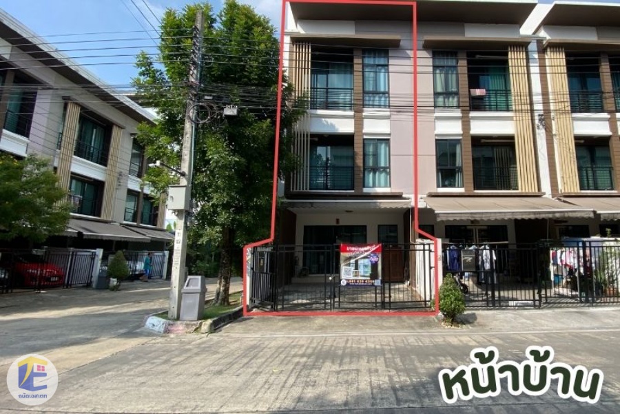 บ้านกลางเมือง กัลปพฤกษ์ หน้ากว้าง 5 ม. หลังมุม