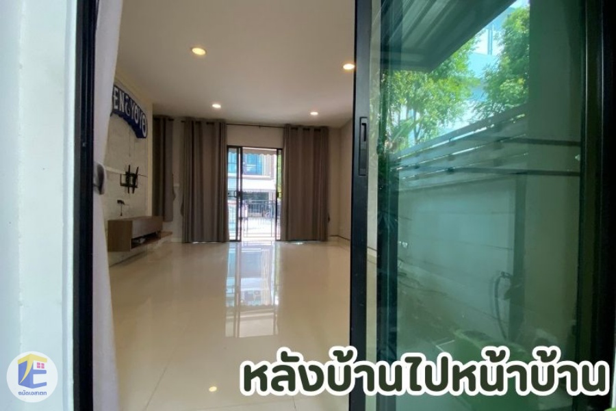 บ้านกลางเมือง กัลปพฤกษ์ หน้ากว้าง 5 ม. หลังมุม