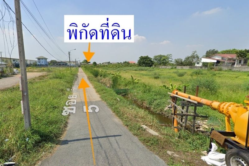 ลงทุนคุ้มค่า! ที่ดินพร้อมห้องเช่า 5 ห้อง รายได้เสริมทุกเดือน ใจกลางหนองแขม
