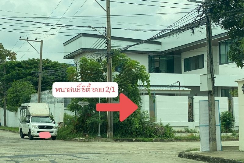 ขายที่ดินแถมโครงสร้างคฤหาสน์ 365.5 ตร.ว. ศรีนครินทร์ (ซอย รพ.เปาโล) ราคาเท่าประเมิน เหมาะรีโนเวททำบ้านหรู หรือ Wellness Center