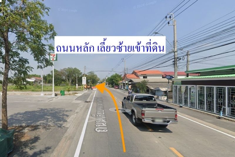 ลงทุนคุ้มค่า! ที่ดินพร้อมห้องเช่า 5 ห้อง รายได้เสริมทุกเดือน ใจกลางหนองแขม
