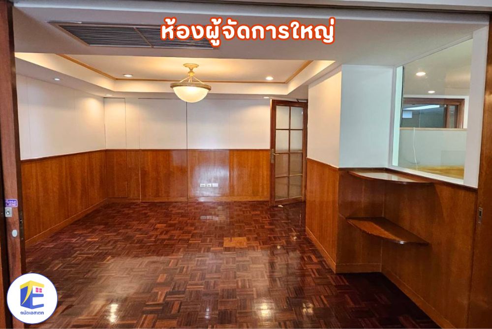 ขายออฟฟิศขนาดใหญ่ 182 ตร.ม. พร้อมที่จอดรถส่วนตัว 4 คัน! ทำเลมังกรสีลม ITF Silom Palace ราคาต่ำกว่าประเมินเกือบ 1.8 ล้าน