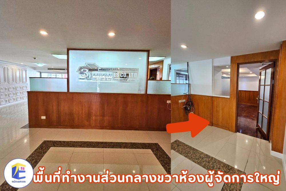ขายออฟฟิศขนาดใหญ่ 182 ตร.ม. พร้อมที่จอดรถส่วนตัว 4 คัน! ทำเลมังกรสีลม ITF Silom Palace ราคาต่ำกว่าประเมินเกือบ 1.8 ล้าน