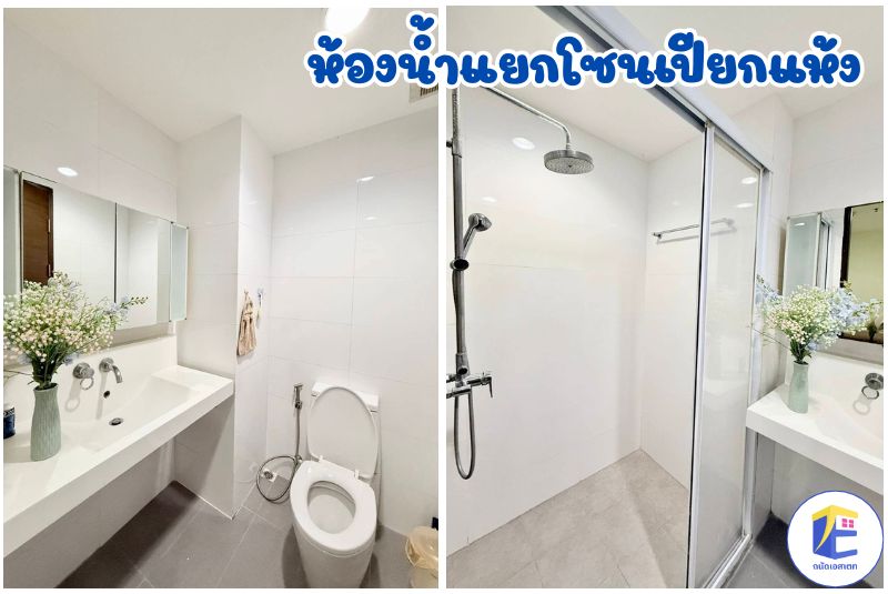 ขายคอนโด Rhythm Ratchada ติด MRT รัชดาภิเษก 0 เมตร ห้องสวยทิศเหนือ