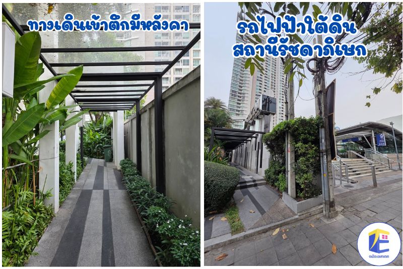 ขายคอนโด Rhythm Ratchada ติด MRT รัชดาภิเษก 0 เมตร ห้องสวยทิศเหนือ