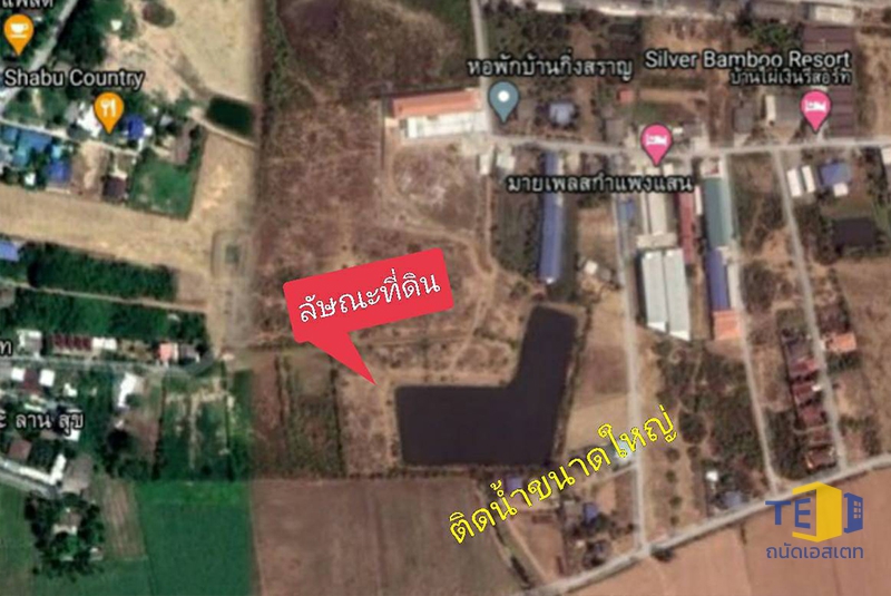 ขายที่ดินกำแพงแสน 14 ไร่ ใกล้ ม.เกษตรฯ ลดกระหน่ำ 10 ล้าน! เหมาะทำหอพัก บ่อตกปลา บ้านสวนริมน้ำ