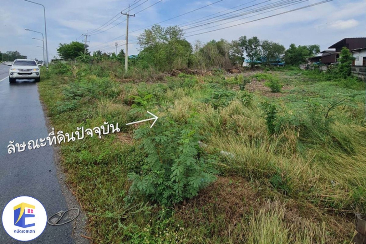 ที่ดินองครักษ์ เนื้อที่ 1 ไร่ 192.7 ตร.ว. อ.องครักษ์ ด้านหลังติดคลองกว้าง 60 เมตร ด้านหน้ากว้าง 64 เมตรติดถนนใหญ่ 4 เลน สาย 3001