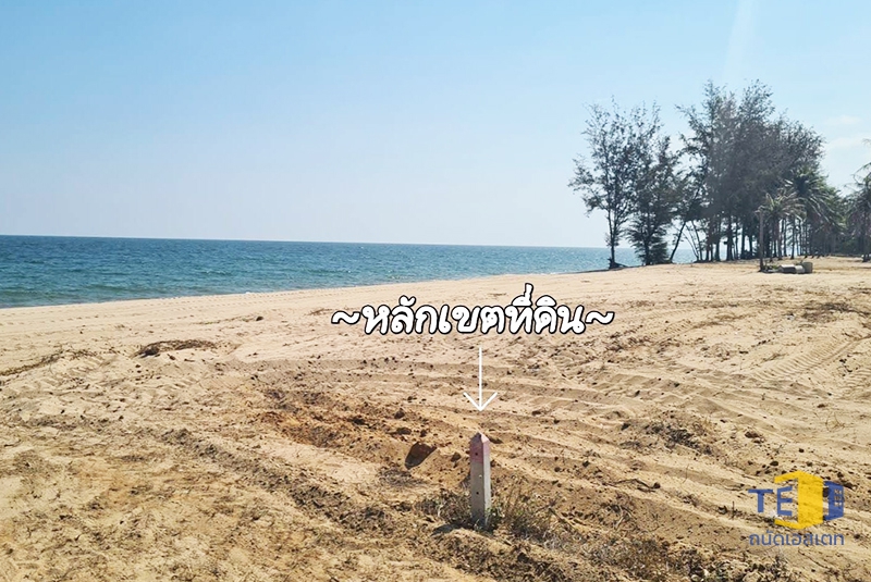 ที่ดินติดทะเล ริมทะเลทับสะแก บนพื้นที่ 4 ไร่2 งาน 30.0 ตร.ว.แปลงสวยมาก