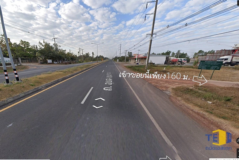 ที่ดินตระการอุบลฯ เนื้อที่ 10 ไร่ 358 ตร.ว. ( 2 โฉนด ) หน้ากว้างติดถนนคอนกรีต 70 เมตร